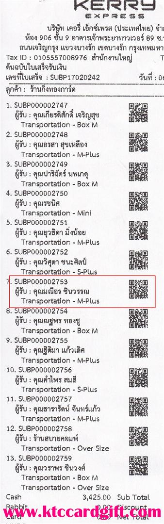 [Kerry] Ѵ 촾 ػ 5x7  ẺѺ ͧ ( 3407) س  ºǤѺ