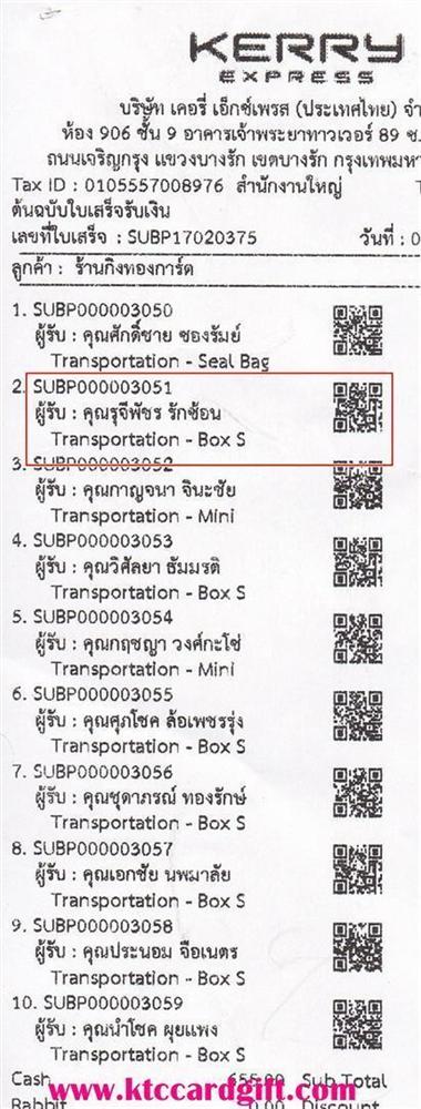 [Kerry] Ѵ  ػ Ҵ 5x7  Ẻ˹ ͧ س بվѪ ºǤѺ