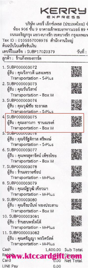 [Kerry] Ѵ  ػ Ҵ 5x7  Ẻ˹ ͧ س  ºǤѺ