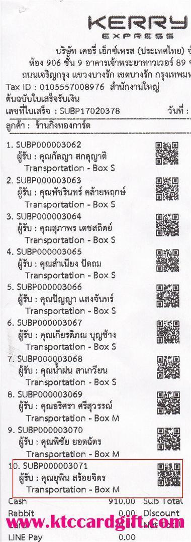 [Kerry] Ѵ  ػ  촬һԨ  5x7  ͧ س ؾԹ ºǤѺ