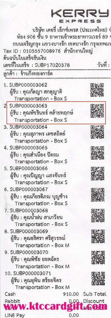 [Kerry] Ѵ  ػ Ҵ 5x7  Ẻ˹ ͧ س ѪԹ ºǤѺ