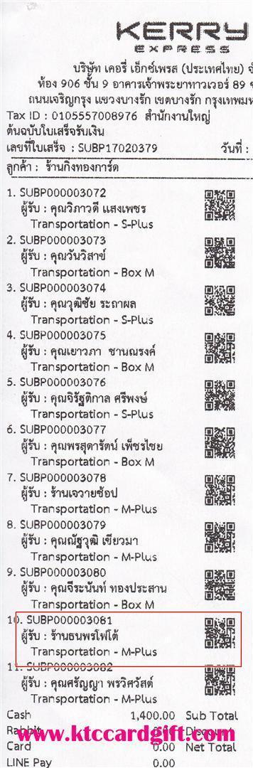 [Kerry] Ѵ  觧ҹ 5x7 ˹  4x7.5 ẺѺ ͧ ҹ  ºǤѺ