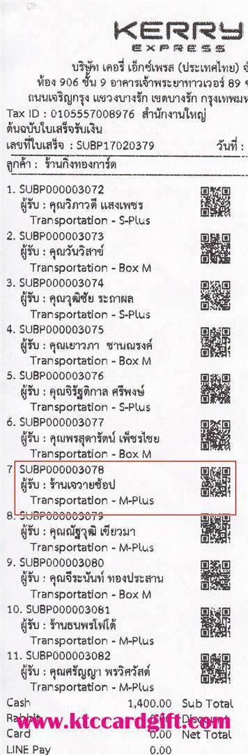 [Kerry] Ѵ  ػ Ҵ 5x7  ẺѺ ͧ ҹ ªͻ ºǤѺ