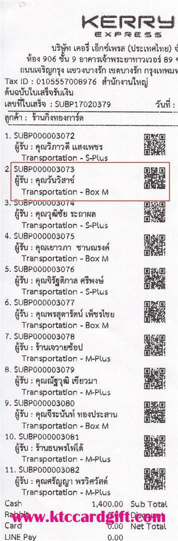 [Kerry] Ѵ  觧ҹ Ҵ 4x6  ˹  ͧ  س ѹҢ ºǤѺ