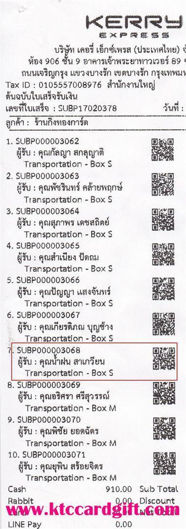 [Kerry] Ѵ  촬һԨ Ҵ 5x7  Ẻ˹ ͧ س ӽ ºǤѺ