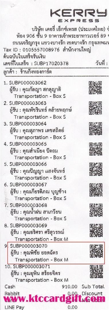[Kerry] Ѵ  觧ҹ  ػ 5x7 ˹ ͧ س Ԫ ºǤѺ