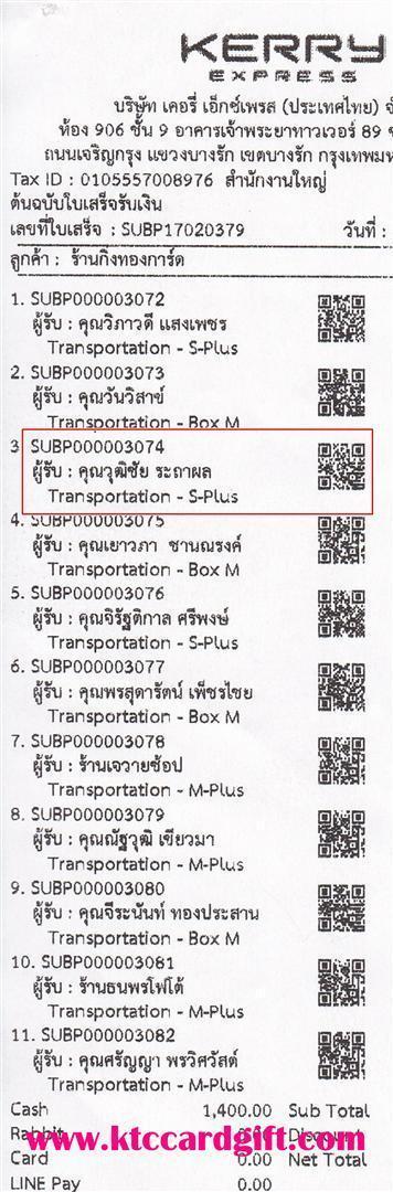 [Kerry] Ѵ  觧ҹ Ҵ 5x7  Ẻ˹ ͧ س زԪ ºǤѺ