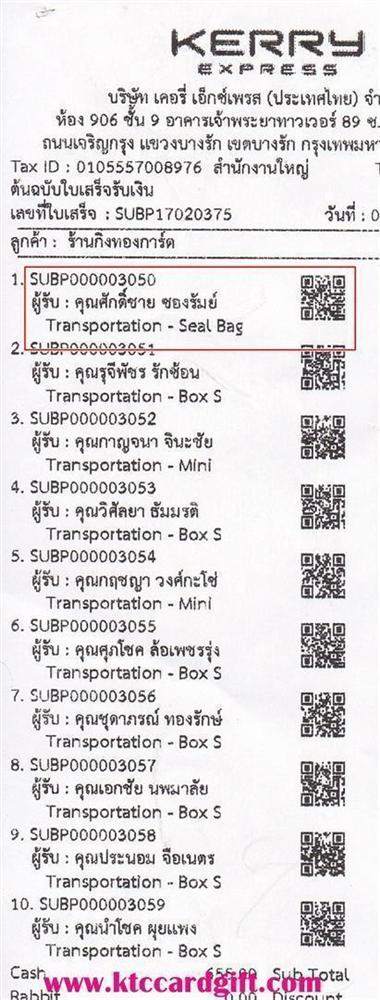 [Kerry] Ѵ 촾 촷ӺحͧѰ  Ҵ 5x7  Ẻ˹ ͧ (85192) س ѡ ǤѺ