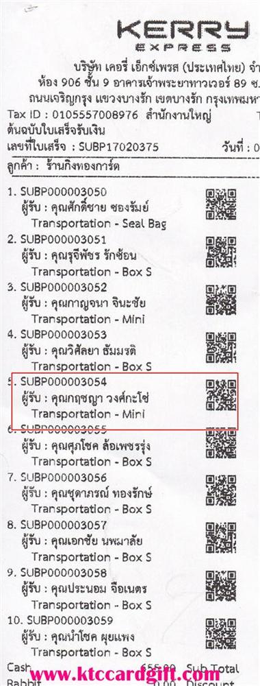 [Kerry] Ѵ 촾 ػ Ҵ 4x6  Ẻ˹ ͧ ( 3351) س Ī ºǤѺ
