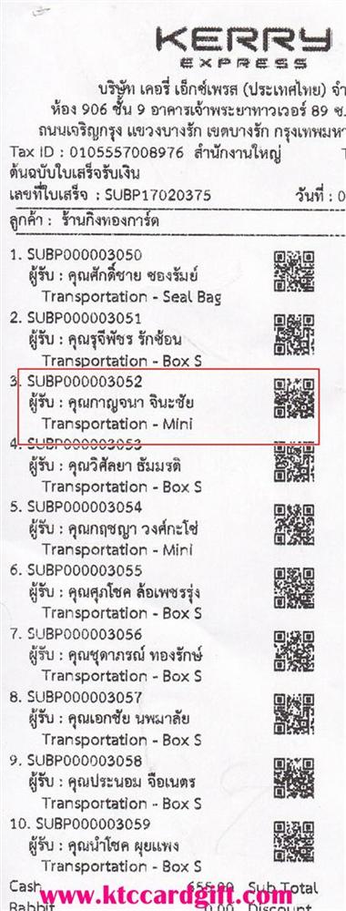[Kerry] Ѵ 촾 觧ҹ Ҵ 4x6  Ẻ˹ ͧ ( 6651) س ҭ º¤Ѻ