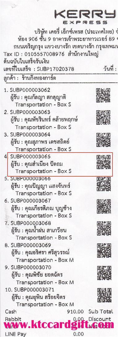 [Kerry] Ѵ 촾 촷Ӻح鹺ҹ Ҵ 5x7  Ẻ˹ ͧ (8842) س § ǤѺ