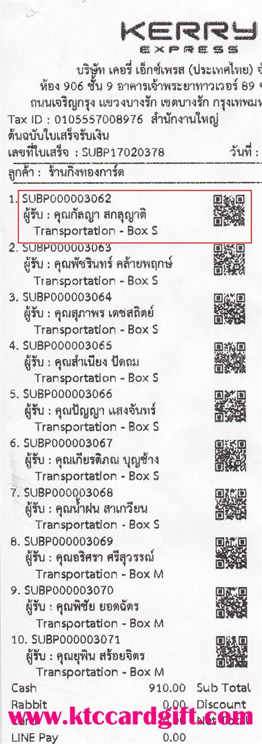 [Kerry] Ѵ 촾 촷Ӻحطǹ Ҵ 5x7  Ẻ˹ ͧ (85292) س  ǤѺ