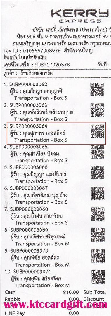 [Kerry] Ѵ 촾 觧ҹ Ҵ 4x6  Ẻ˹ ͧ ( 6706) س Ҿ ºǤѺ