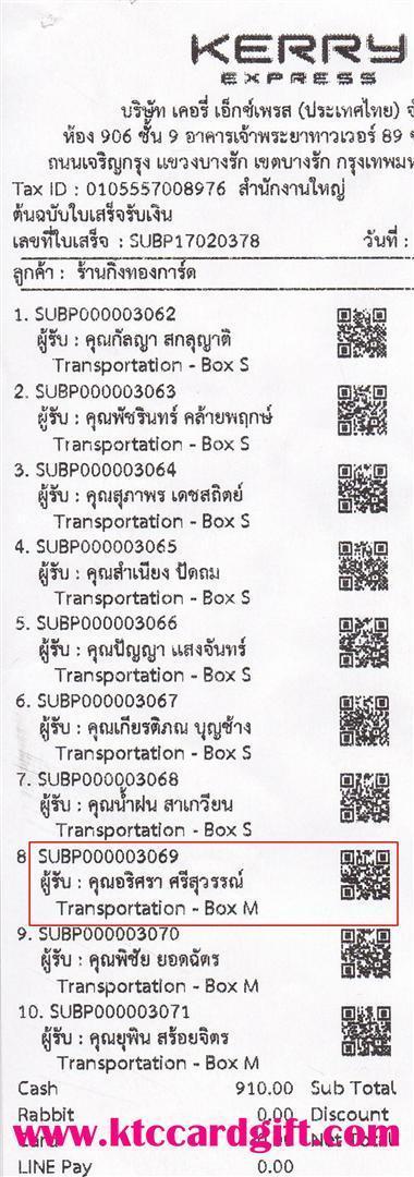[Kerry] Ѵ 촾 觧ҹ Ҵ 5x7  Ẻ˹ ͧ (85241/85246) س  ǤѺ