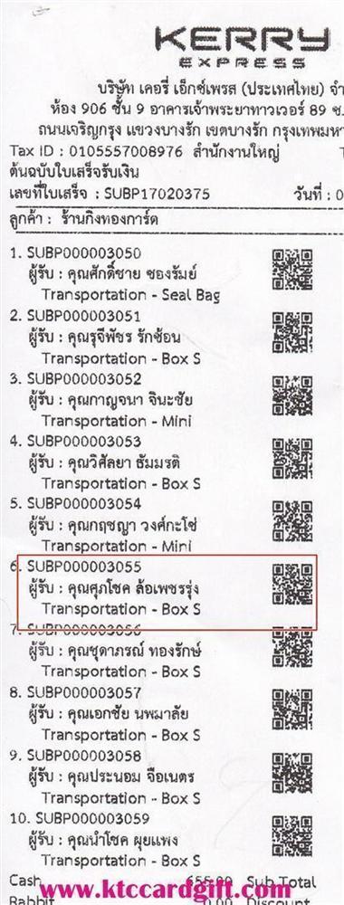 [Kerry] Ѵ 촾 ػ Ҵ 5x7  Ẻ˹ ͧ ( 3346) س ⪤ ºǤѺ 