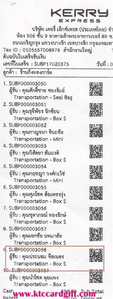[Kerry] Ѵ 촾 ػ Ҵ 5x7  Ẻ˹ ͧ ( 3389) س й ºǤѺ