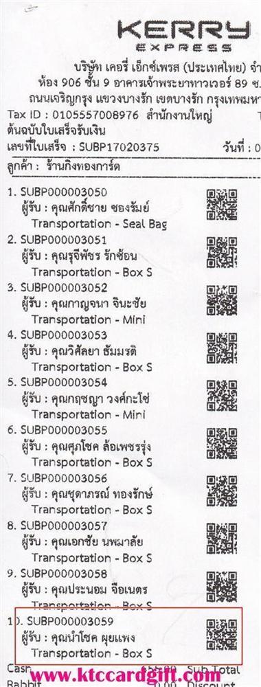 [Kerry] Ѵ 촾 觧ҹ Ҵ 4 x 6  ẺѺ ͧ ( 75191) س ⪤ ºǤѺ  