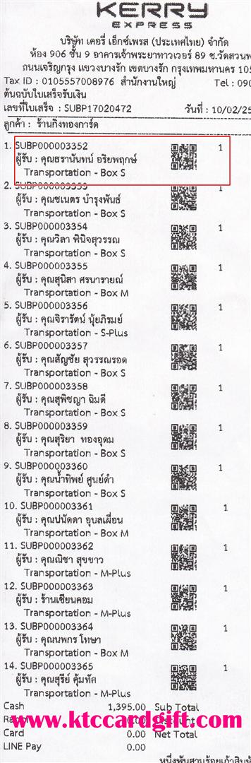 [Kerry] Ѵ ͧ դ  29 Ҵ 5.25x7.25  ˹ 80  ա س ҹѹ ºǤѺ