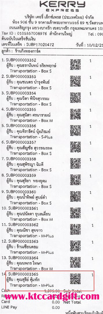 [Kerry] Ѵ  觧ҹ 5x7 / 4x6 ˹ ͧ / ͧ 10 դ س  ǤѺ