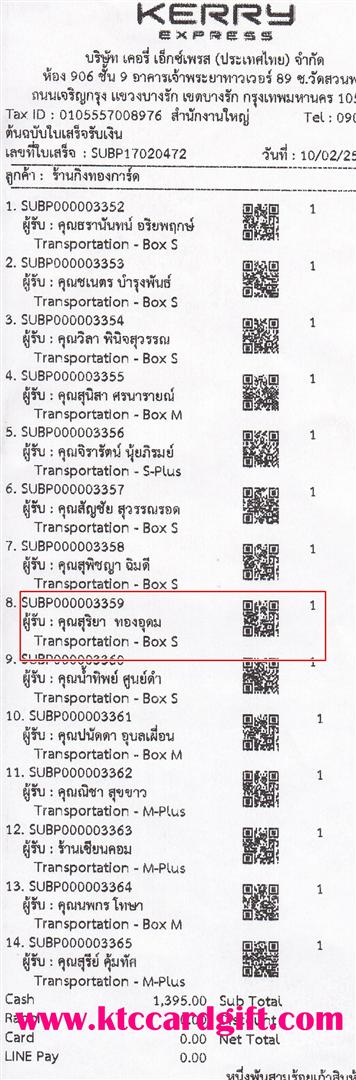 [Kerry] Ѵ  觧ҹ Ҵ 4x7.5  ẺѺ ͧ س  ºǤѺ