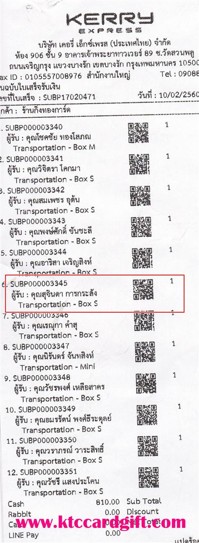 [Kerry] Ѵ  觧ҹ Ҵ 4x6  ˹  ͧ  س بԹ ºǤѺ