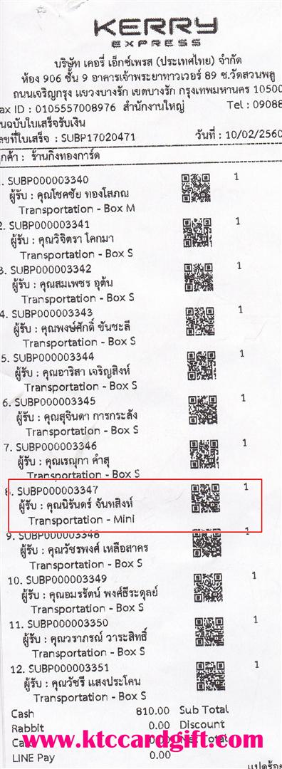 [Kerry] Ѵ 촾 觧ҹ Ҵ 4x6  Ẻ˹ ͧ ( 6661) س ѹ º¤Ѻ