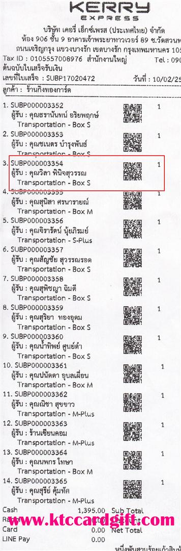 [Kerry] Ѵ 촾 觧ҹ Ҵ 4x6  Ẻ˹ ͧ ( 6661) س  º¤Ѻ