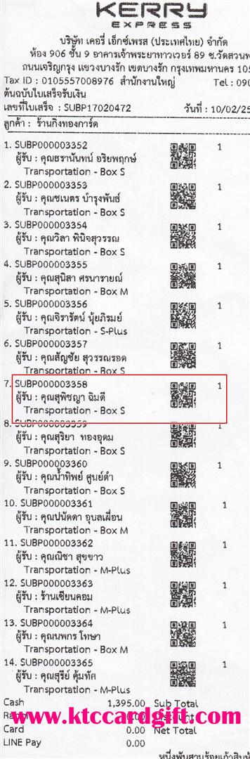 [Kerry] Ѵ 촾 觧ҹ Ҵ 4x6  Ẻ˹ ͧ+ ( 6661) س ؾԪ ǤѺ