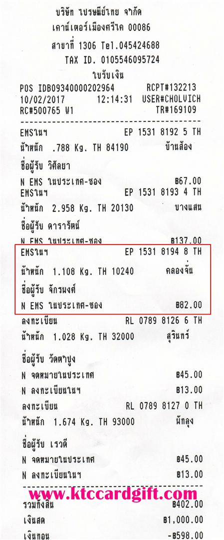 [Ems] Ѵ 촾 觧ҹ Ҵ 5x7  Ẻ˹ ͧ ( 85301) س ѡþ ºǤѺ
