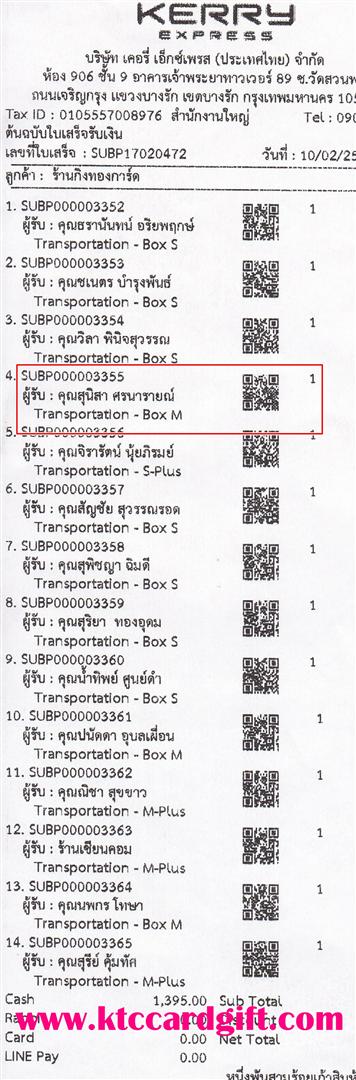 [Kerry] Ѵ 촾 觧ҹ Ҵ 5x7  ˹ ͧ ( 85311) س ع º¤Ѻ