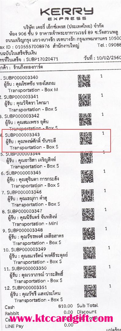 [Kerry] Ѵ 촾 觧ҹ Ҵ 5x7  ˹ ͧ ( 85311) س ѡ º¤Ѻ