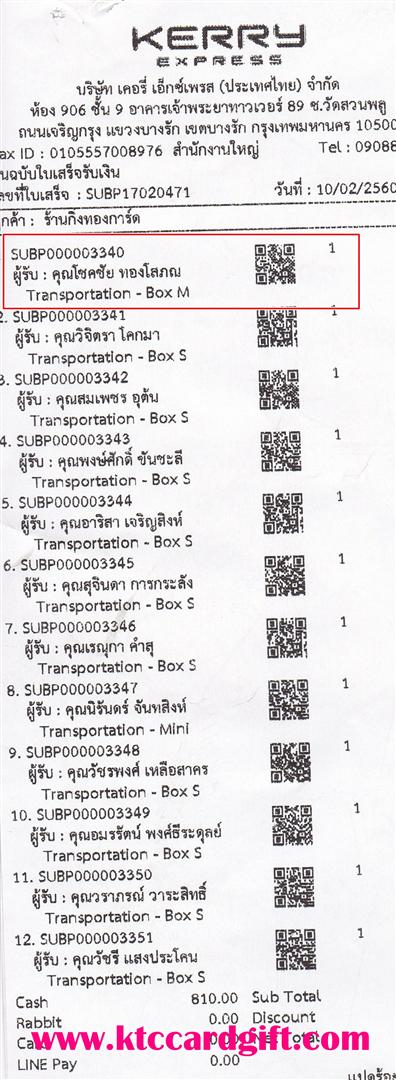 [Kerry] Ѵ 촾 ػ Ҵ 5x7  ˹ ͧ ( 3371) س ⪤ ºǤѺ