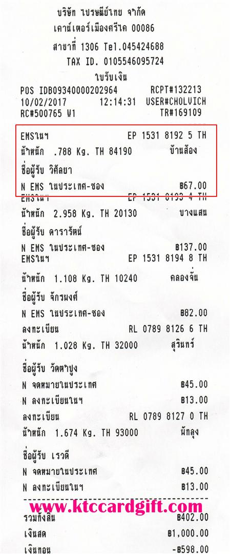 [Ems] Ѵ 촾 觧ҹ Ҵ 4x6  Ẻ˹ ͧ ( 6656) س  ºǤѺ
