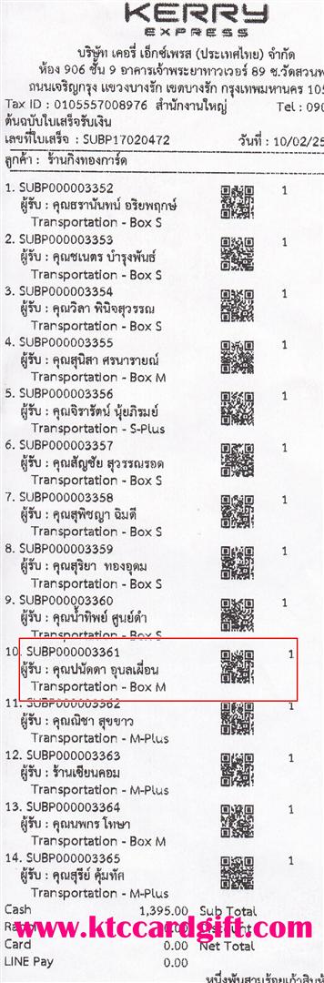 [Kerry] Ѵ 촾 觧ҹ Ҵ 5x7  ˹ ͧ ( 85316) س Ѵ º¤Ѻ