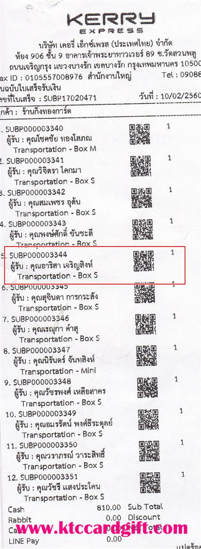 	[Kerry] Ѵ 촾 觧ҹ Ҵ 5x7  ˹ ͧ ( 85306) س  º¤Ѻ