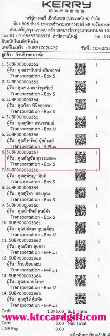 [Kerry] Ѵ 촾 觧ҹ Ҵ 4x7.5  ẺѺ ͧ ( 92398) س ѭ ºǤѺ