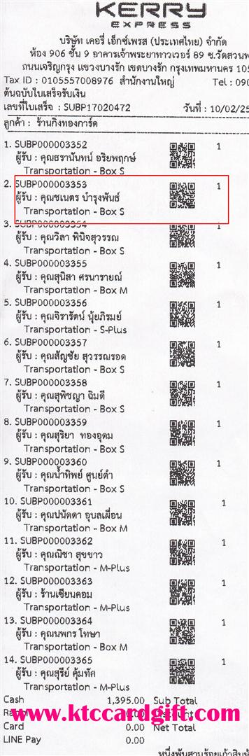 [Kerry] Ѵ 촾 ػ Ҵ 5x7  ˹ ͧ ( 3379) س ๵ ºǤѺ