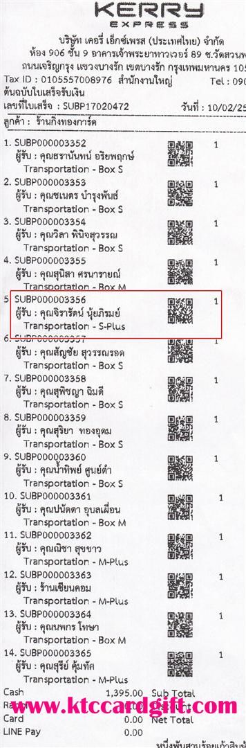 [Kerry] Ѵ觡촾 觧ҹ Ҵ 4x6  Ẻ˹ ͧ ( 6662) س ѵ ºǤѺ