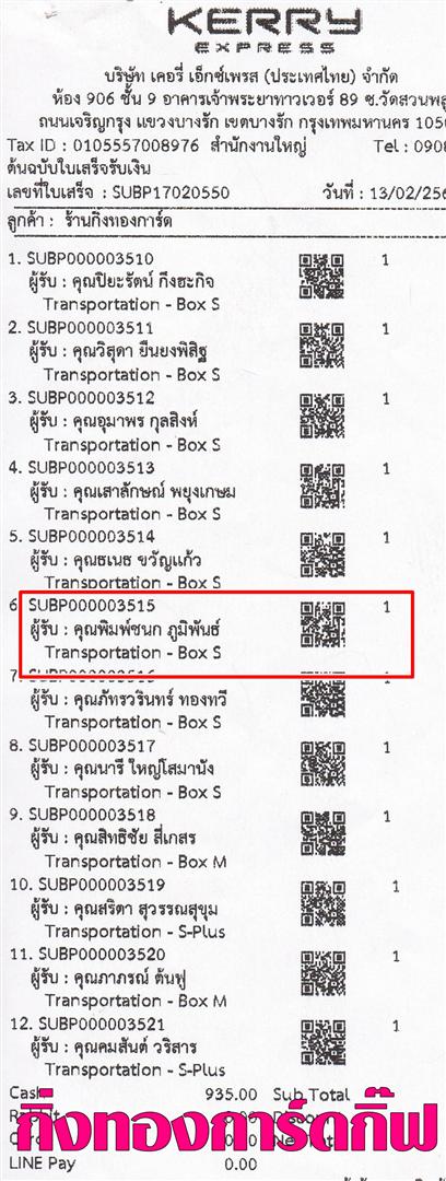 [Kerry] Ѵ ͧ ժ Ҵ 4.25x6.25  ˹ 80  ա س 쪹 ºǤѺ