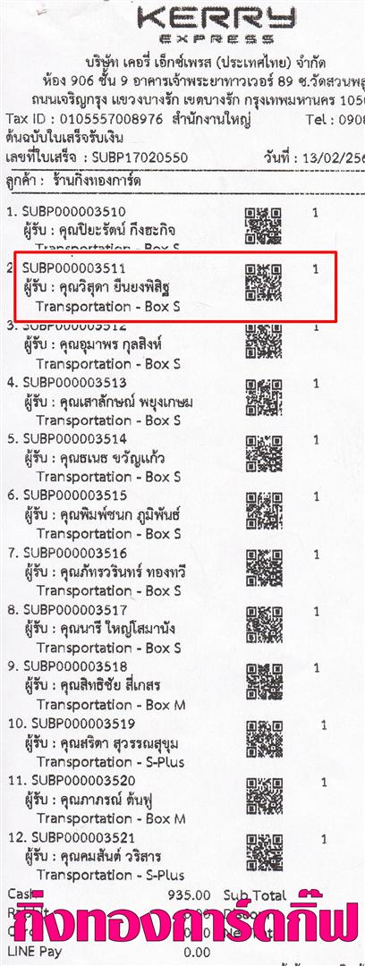 [Kerry] Ѵ ͧ դ  29 Ҵ 5.25x7.25  ˹ 80  ա س ش ºǤѺ