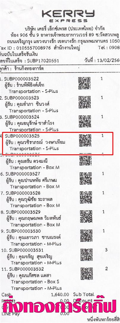 [Kerry] Ѵ  ػ Ҵ 5x7  ẺѺ ͧ س Ǫó ºǤѺ