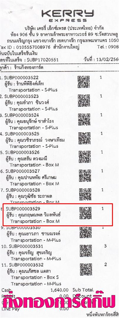 [Kerry] Ѵ  ػ Ҵ 5x7  ẺѺ ͧ س ɳ ºǤѺ