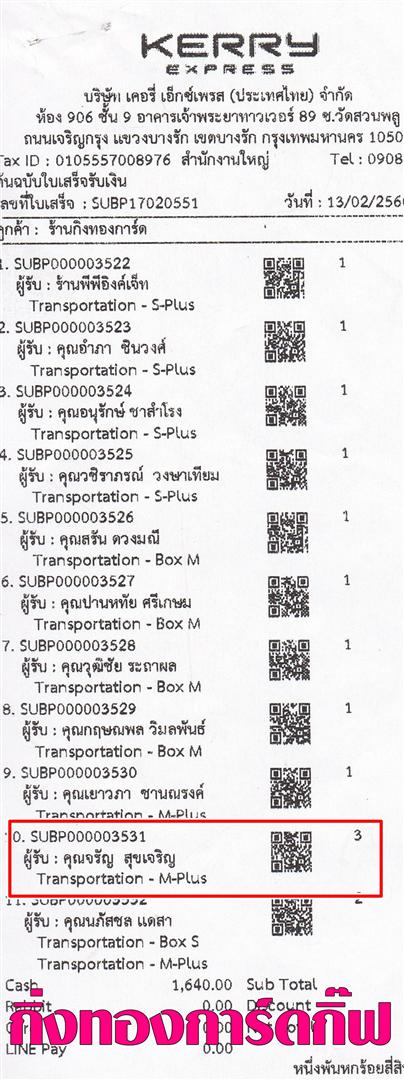 [Kerry] Ѵ  ػ 5x7 ˹ 觧ҹ 4x6  ˹ ͧ س ѭ ǤѺ