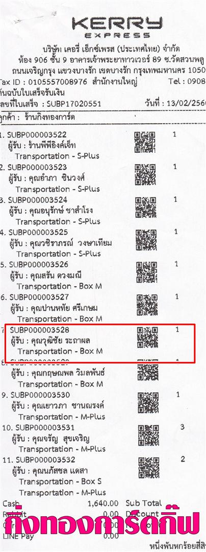 [Kerry] Ѵ  觧ҹ Ҵ 4x6  Ẻ˹  ͧ  س زԪ ºǤѺ