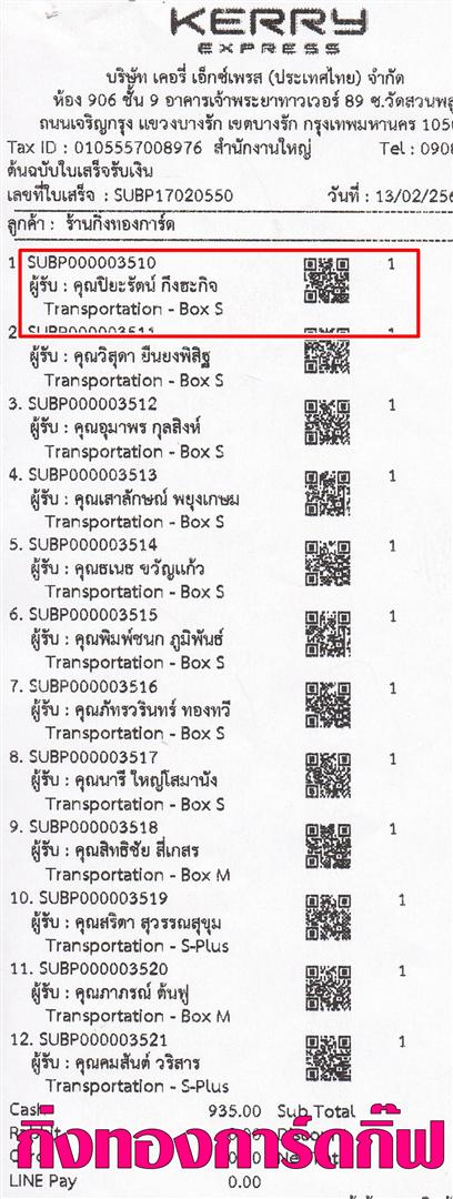 [Kerry] Ѵ 촾 觧ҹ Ҵ 4x6  ˹ ͧ ( 6706) س ѵ º¤Ѻ