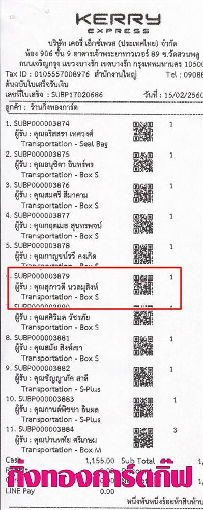 [Kerry] Ѵ  觧ҹ Ҵ 4x6  ˹ ͧ  س Ǵ ºǤѺ