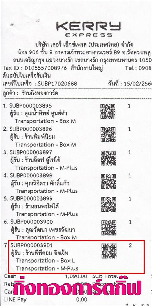 [Kerry] Ѵ  觧ҹ 4x6 ˹ 촧ҹȾ 5x7 ẺѺ ͧ ҹվդ&ԧ ǤѺ