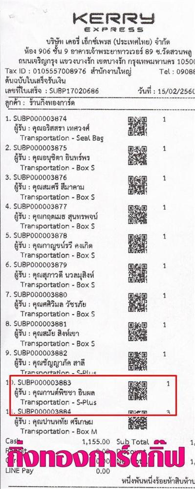 [Kerry] Ѵ  觧ҹ Ҵ 4x7.5  ẺѺ ͧ س ҹԪ ºǤѺ