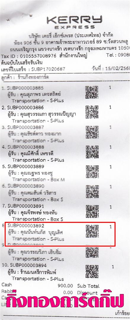 [Kerry] Ѵ  촬һԨ Ҵ 5x7  ẺѺ ͧ س ѹ ºǤѺ