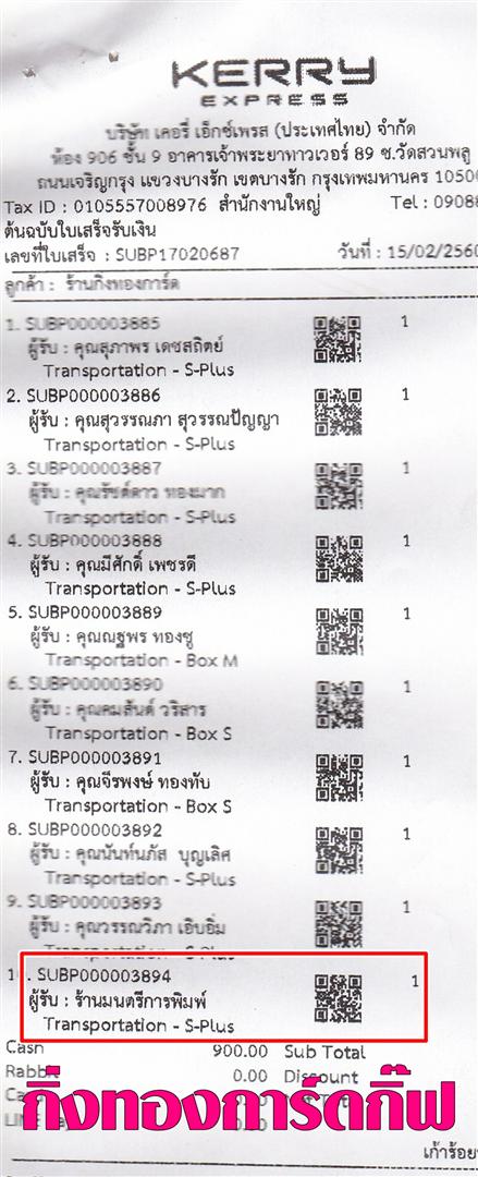 [Kerry] Ѵ  觧ҹ Ҵ 4x6  ˹  ͧ  ҹաþ ºǤѺ